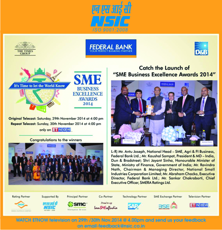 SME BUSINESS EXCELLENCE AWARD